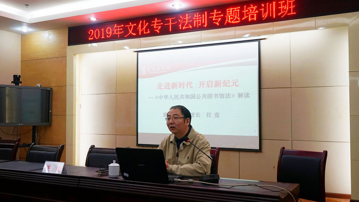 重图任馆授课.jpg