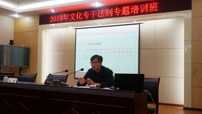 区文旅委副主任张春寨授课.jpg