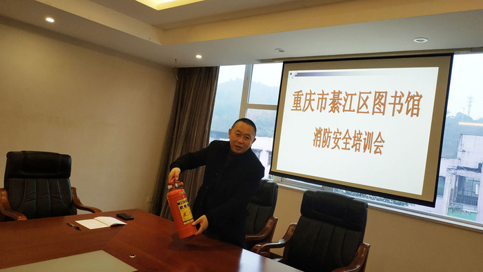 消防知识培训+.jpg