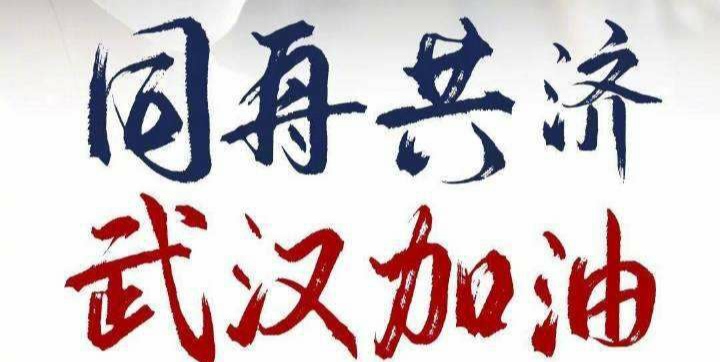 文章附图