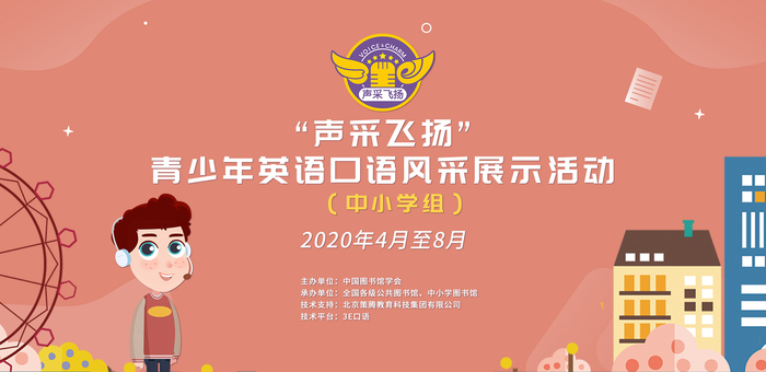 中小学组.jpg