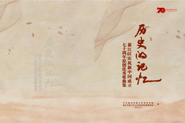 歌曲集封面.jpg