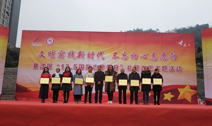 优秀志愿组织奖.jpg