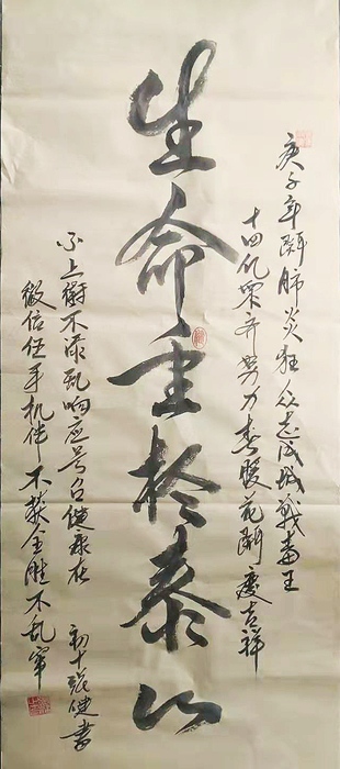 书法作品1.jpg