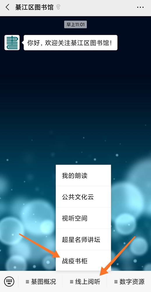 战疫书柜1.jpg