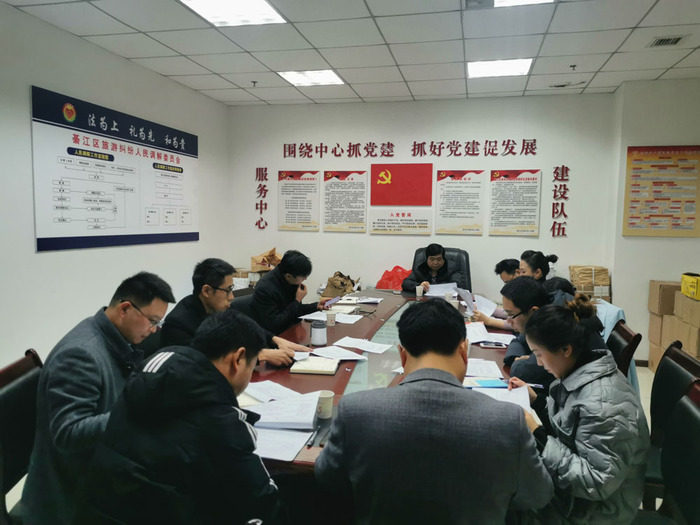 公共文化机构法人治理筹备会1.jpg