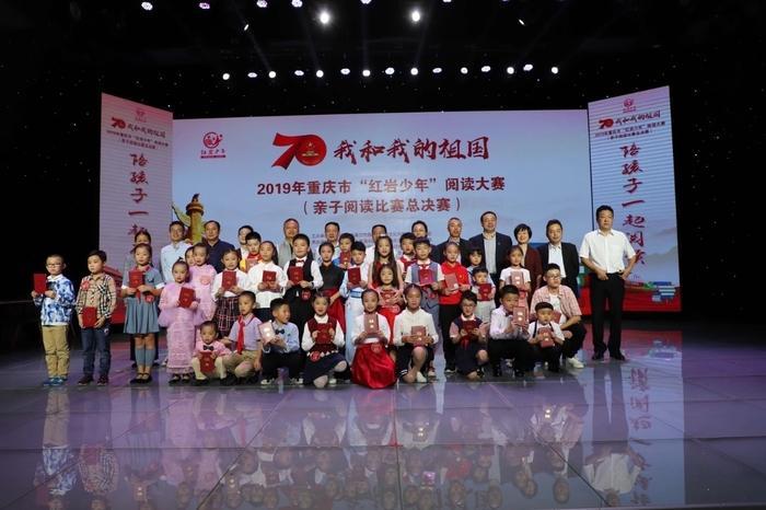 2019亲子阅读比赛2.jpg