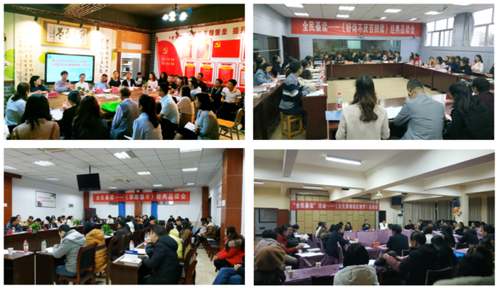 2019.12.30全民綦读1.png