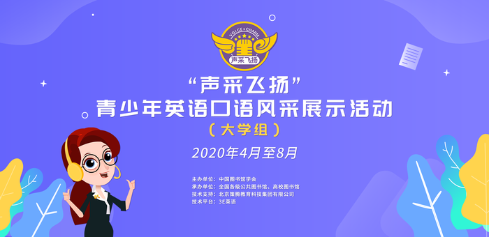 大学组.png
